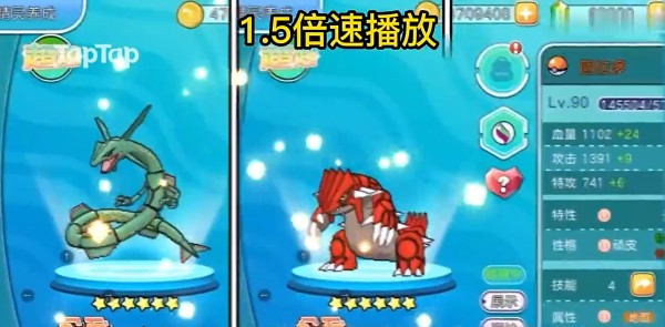 宝可梦朱紫联机版