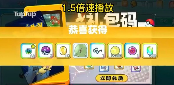 宝可梦朱紫联机版