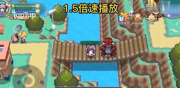 宝可梦朱紫联机版