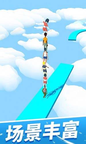 一起叠叠乐游戏截图2