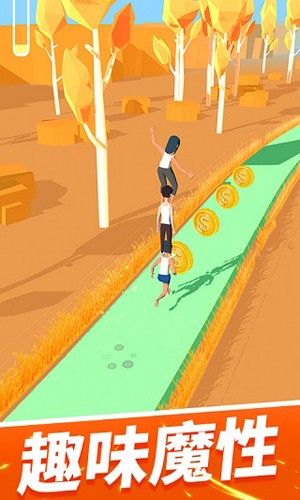 一起叠叠乐游戏截图3