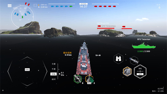 战舰移动2作弊菜单版2025截图1