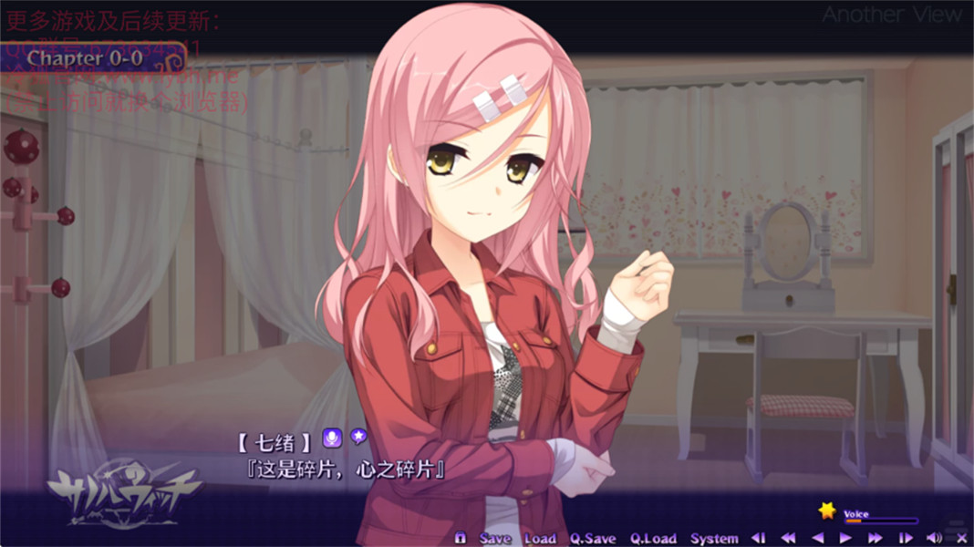 魔女的夜宴汉化版截图2