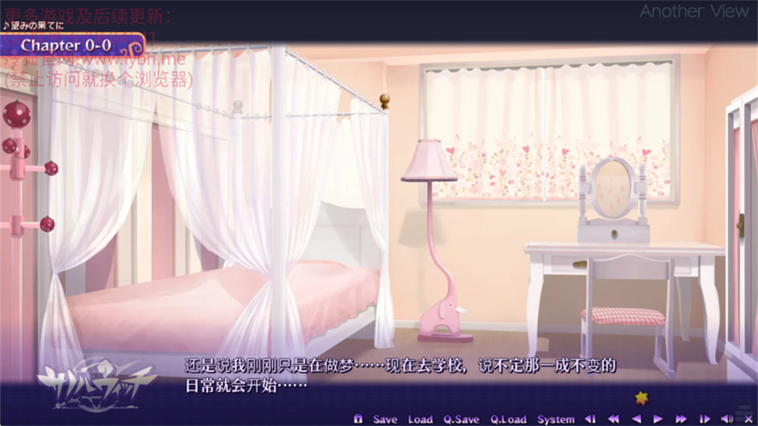 魔女的夜宴汉化版截图3