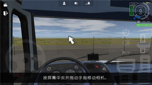 大卡车模拟器2内置绿色钥匙