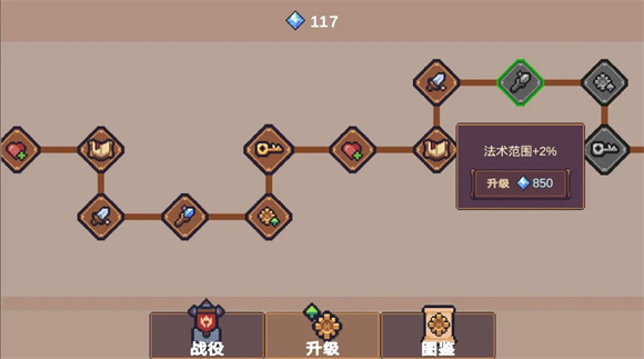 兽人领地手机版截图2