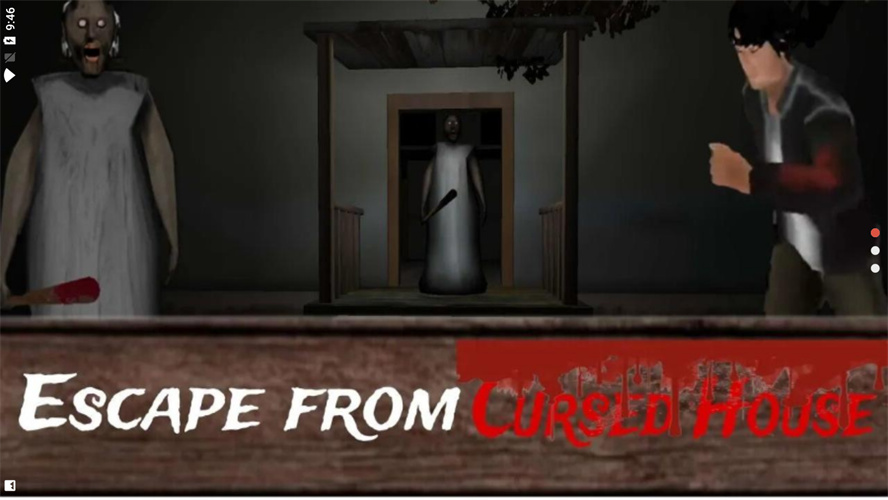 恐怖奶奶联机版截图1