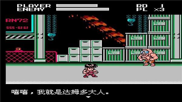 sd快打旋风手机版截图3