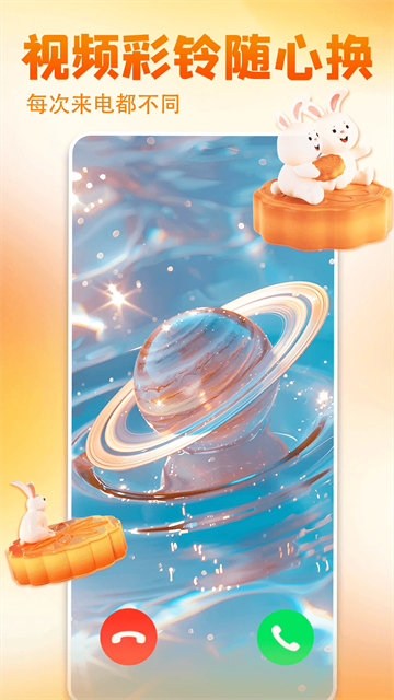 壁纸多多纯净版截图3