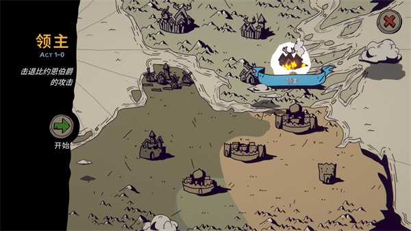 帕拉贝伦传奇围攻