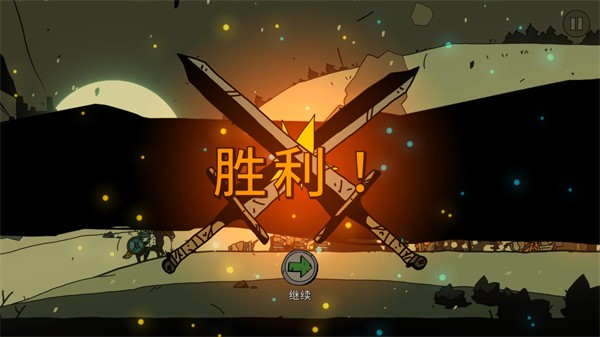 帕拉贝伦传奇围攻