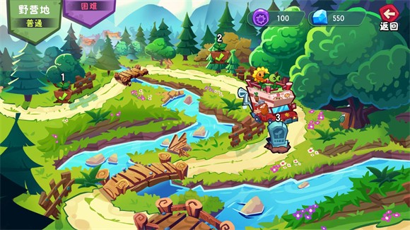 植物大战僵尸3国际版