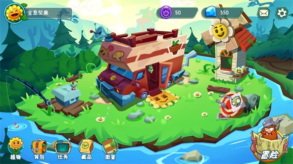 植物大战僵尸3国际版