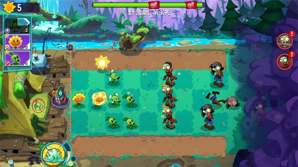 植物大战僵尸3国际版