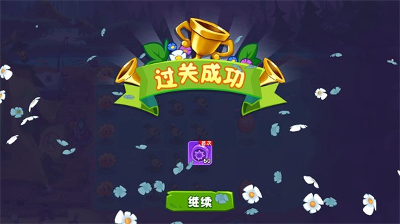 植物大战僵尸3国际版