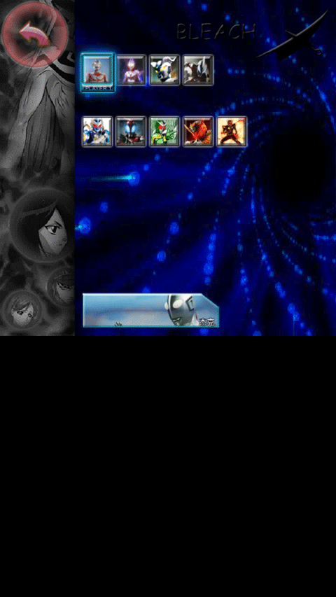 特摄大乱斗最新版本截图2