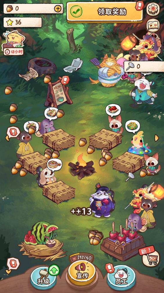 营火猫咖啡馆不减反增截图2