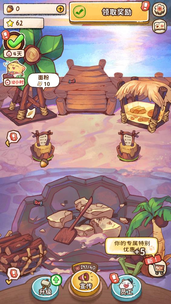 营火猫咖啡馆不减反增截图1