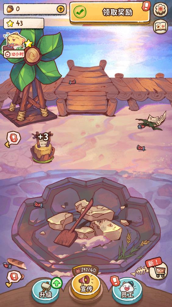 营火猫咖啡馆不减反增截图3