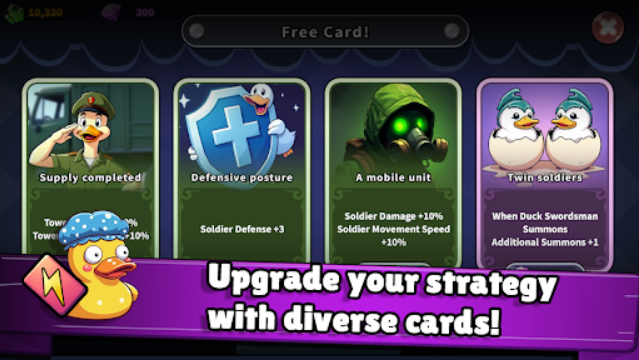 什么鸭免广告版截图3