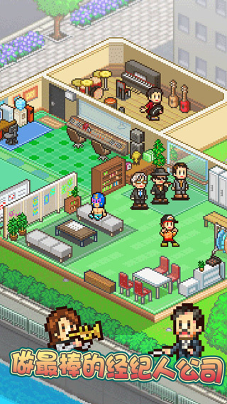 百万乐曲物语MOD菜单最新版截图2