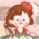 念念手帐永久vip版