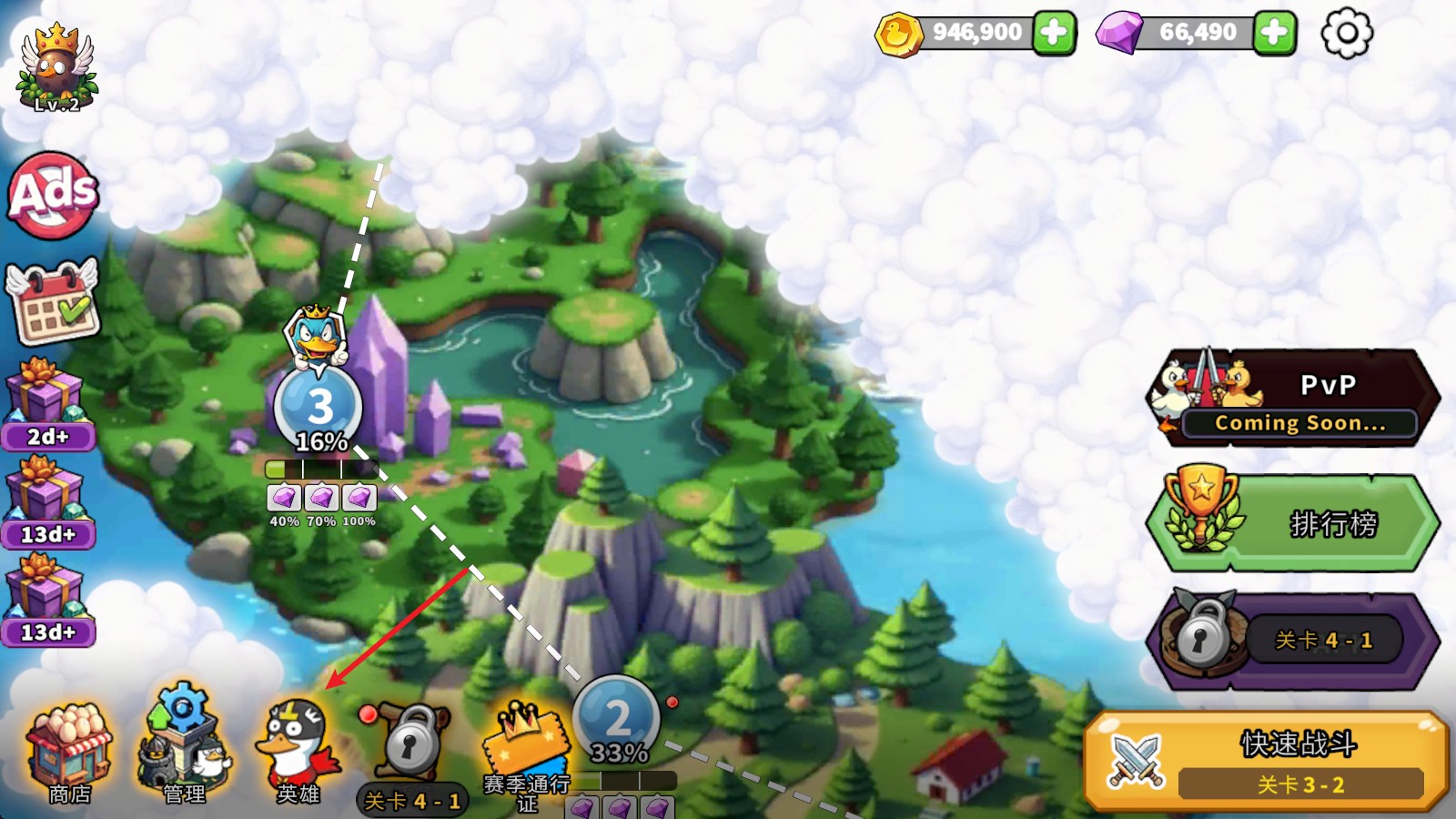 什么鸭免广告版