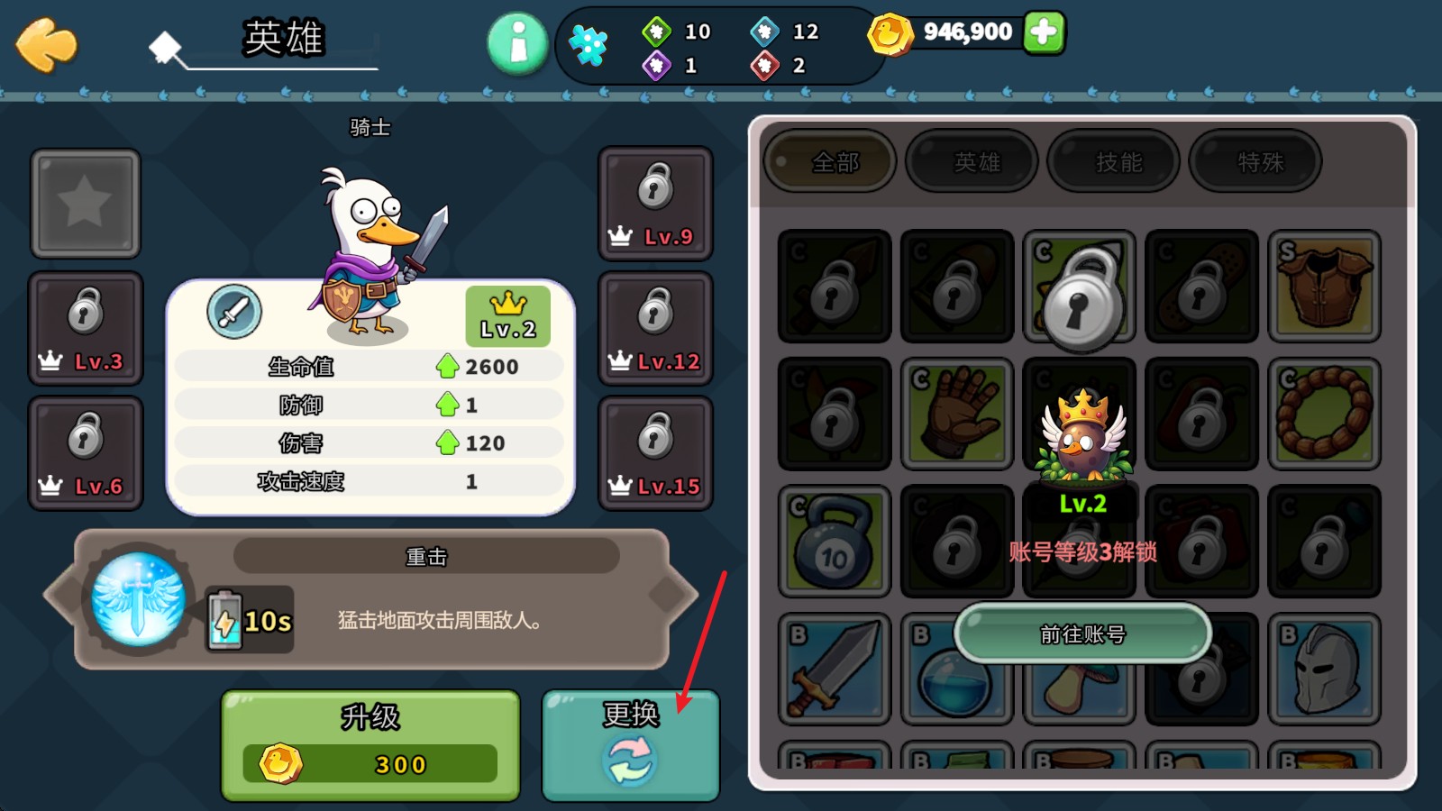 什么鸭免广告版