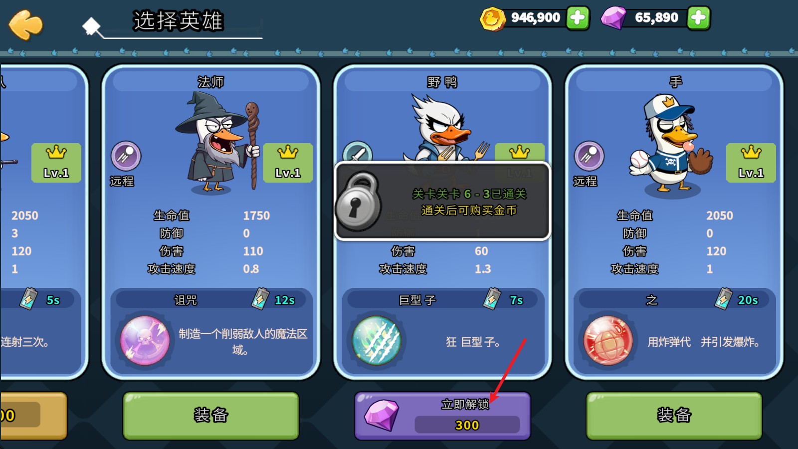 什么鸭免广告版