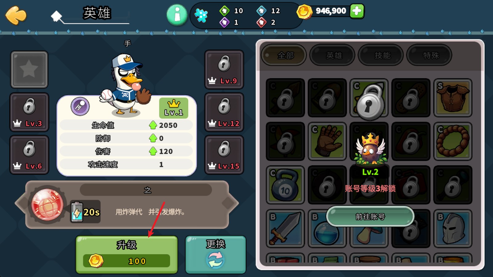 什么鸭免广告版