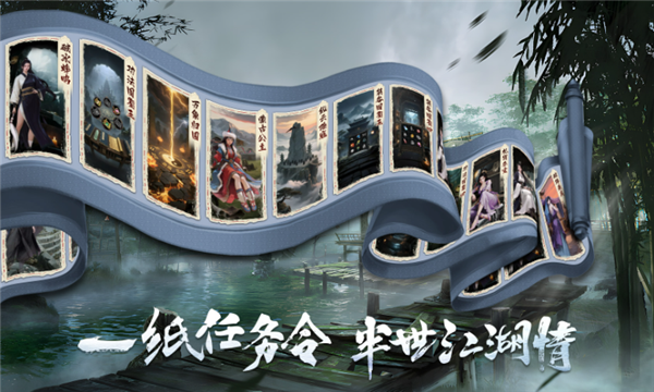 千击武侠沉默截图3