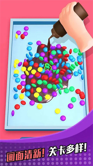 萝卜女孩安卓版截图1