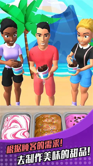 萝卜女孩安卓版截图2