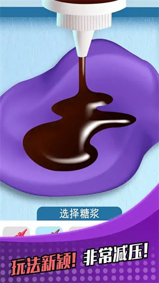 萝卜女孩安卓版截图3