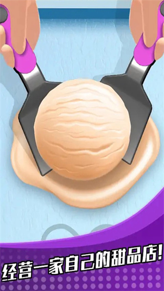 萝卜女孩安卓版截图4