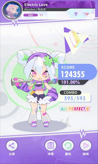 闪音跃动官方下载