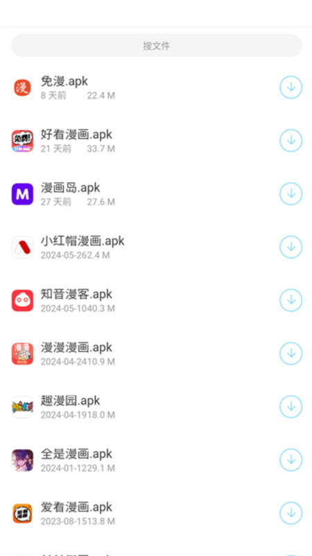 胖崽软件库最新版截图2