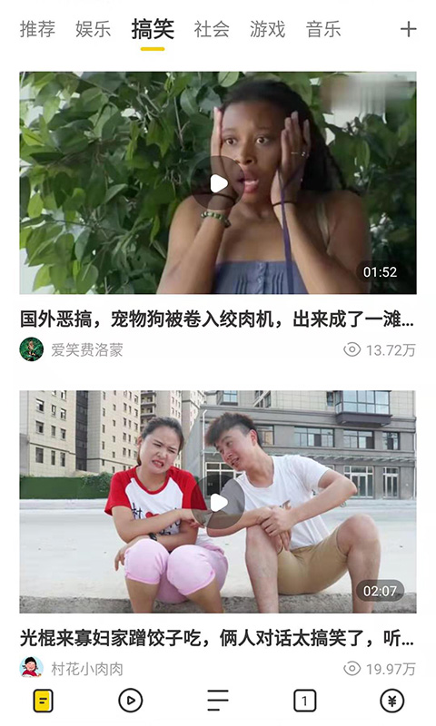 芒果浏览器旧版本截图4