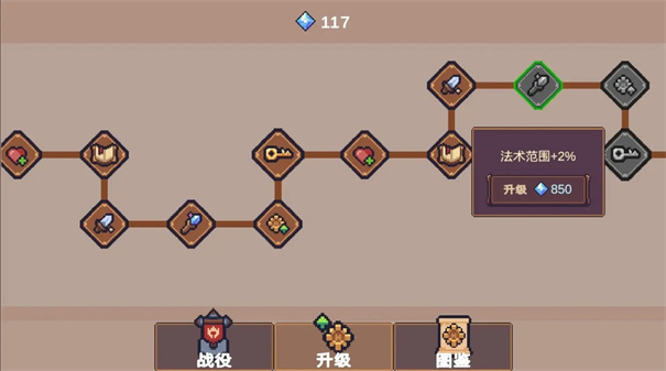 兽人领地安卓版截图1