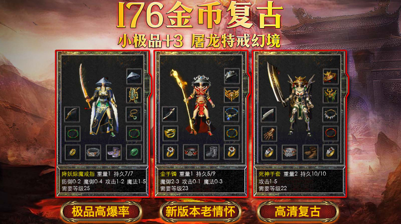 兵战176特戒版截图2