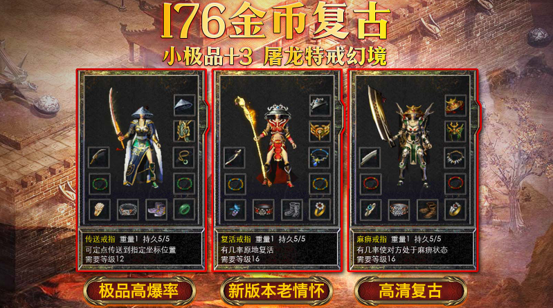 兵战176特戒版截图4