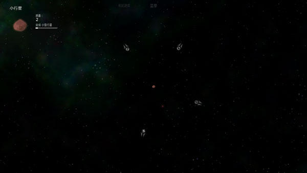 Solar2中文版截图1