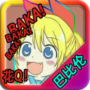 忧郁的安娜安卓版中文版