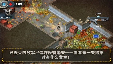 孤胆枪手1单机游戏手机版截图3