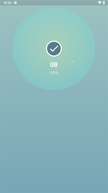 超级清理专家官方版截图2