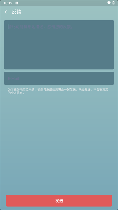 超级清理专家官方版截图4