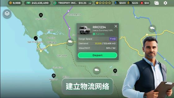 卡车经理2025最新版截图3