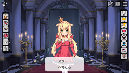 犬公主与恶魔石板2.2冷狐版截图1