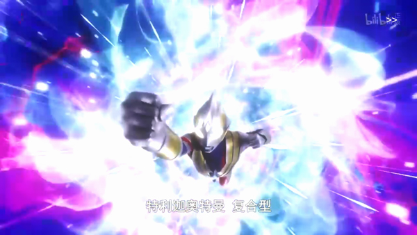 特利迦胜利神光棒模拟器2.0截图1