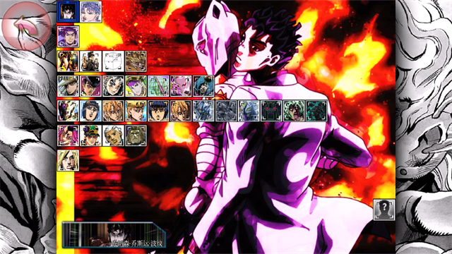 死神vs火影jojo版安卓版截图1